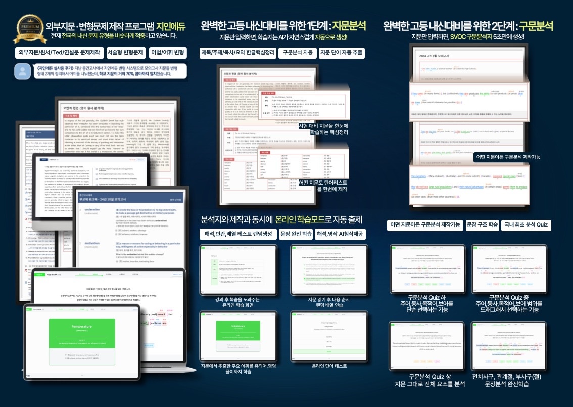 영어 독서&내신 프로그램 홍보하실분 공고 썸네일