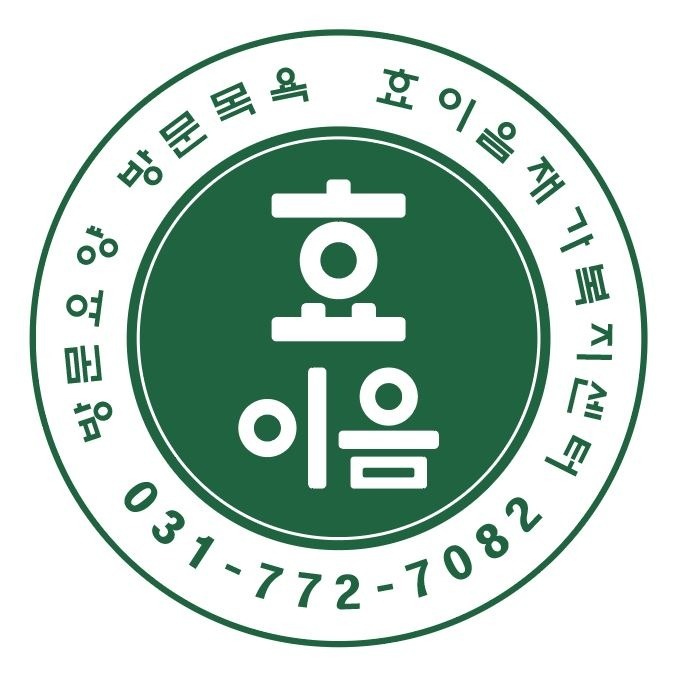 강상면 효이음재가복지센터 아르바이트 장소