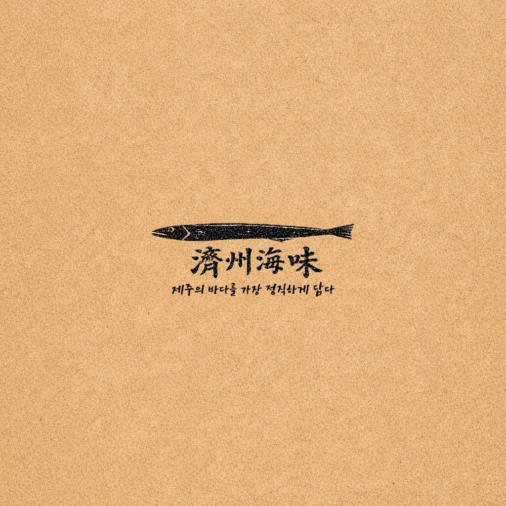 제주바당에서 평일저녁 홀서빙 하실분 구합니다!