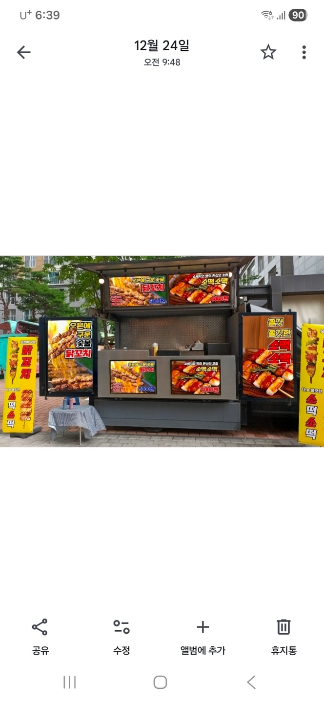 구글애즈 네이버광고, 홈페이지 제작