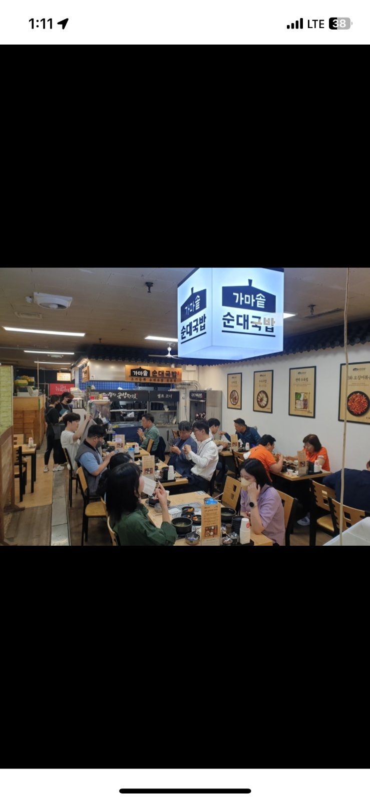 식당 서빙 구합니다. 공고 썸네일