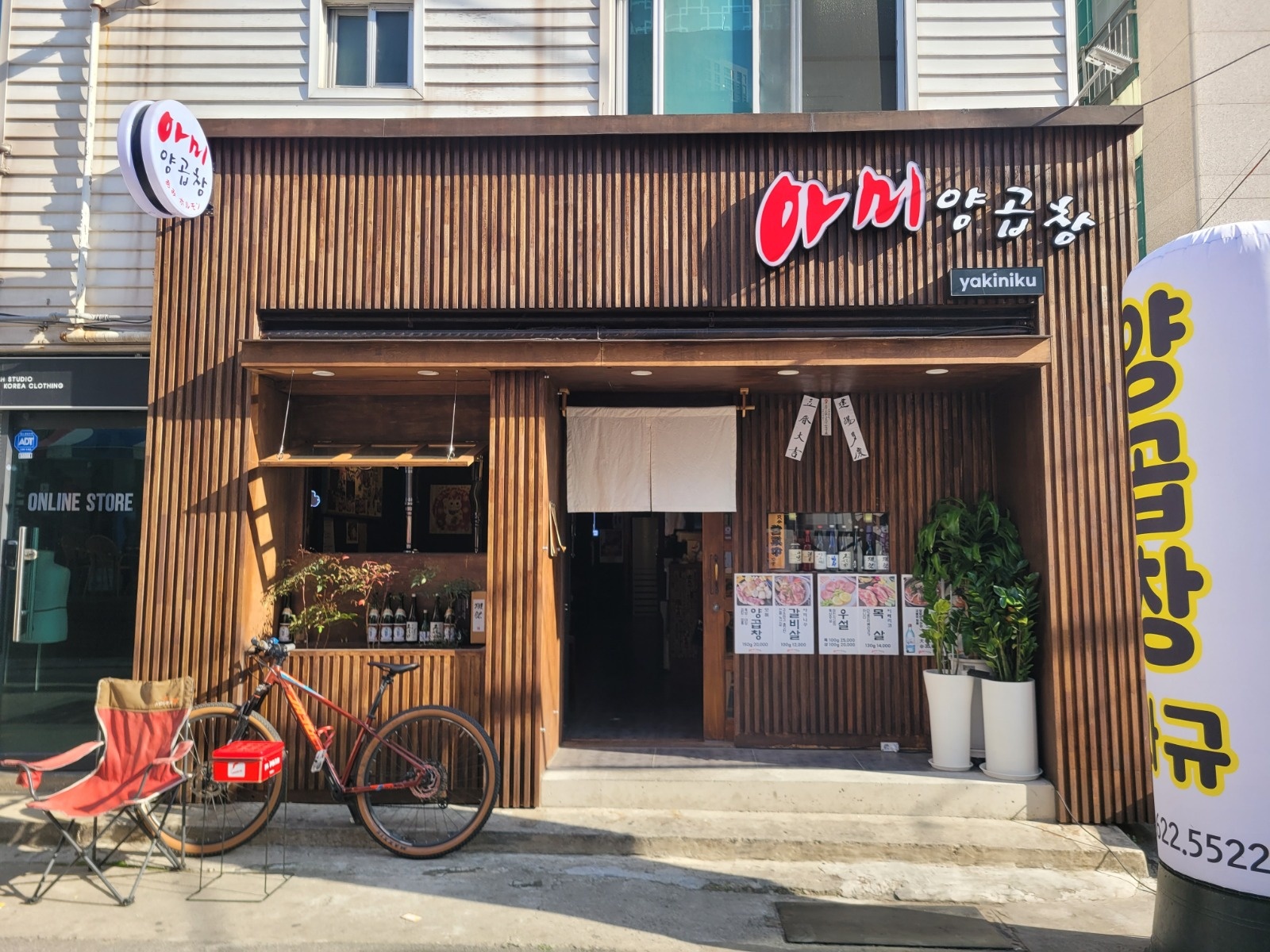 홀써빙 주방설거지 알바구해요 공고 썸네일