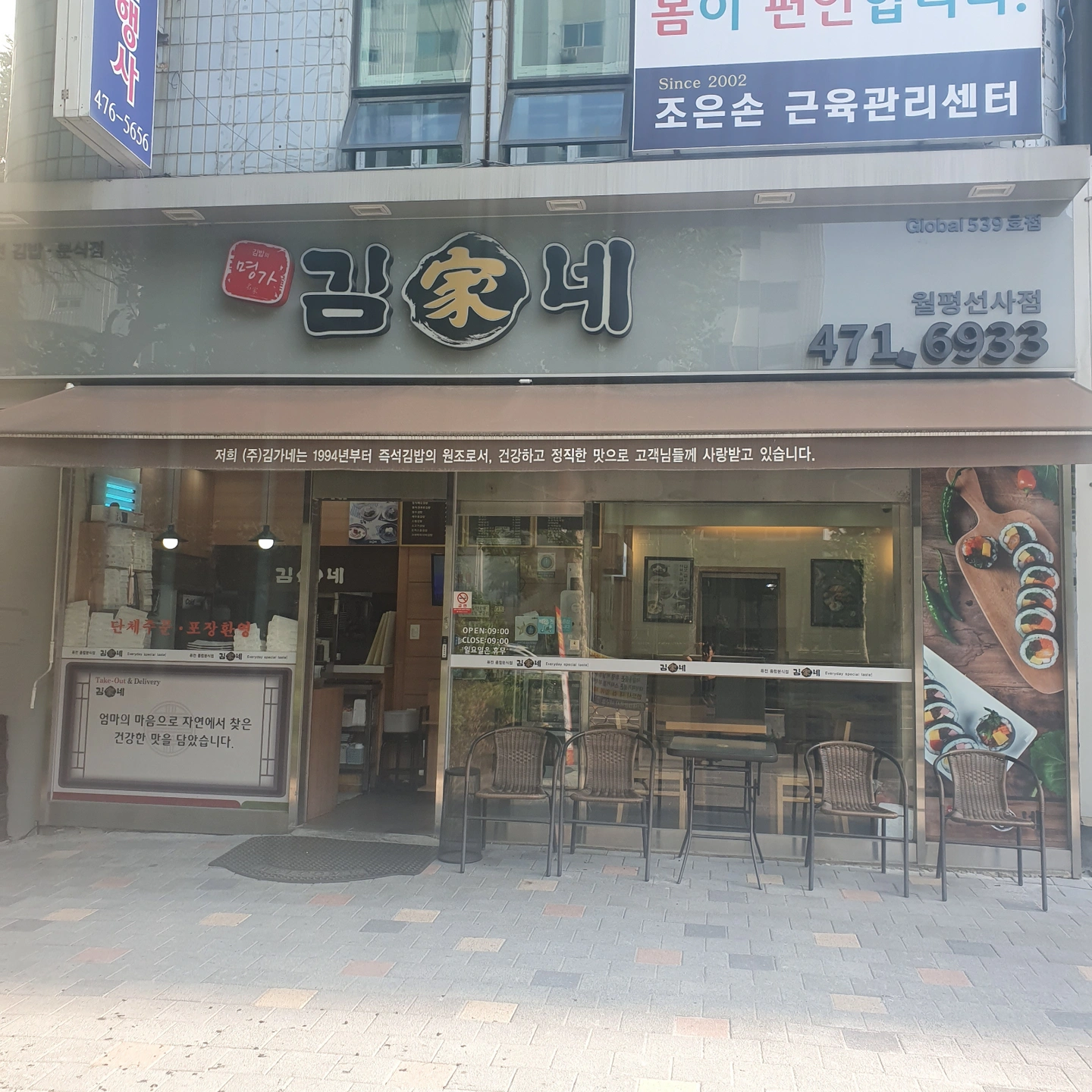 주방or오후알바구해요^^