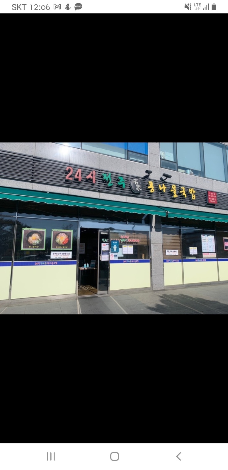 홀서빙파트타임, 정직원구함 공고 썸네일
