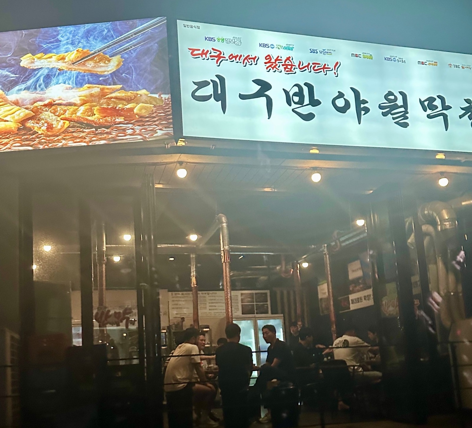 대구반야월막창 중화산점에서 일하실분 구인합니다. 공고 썸네일