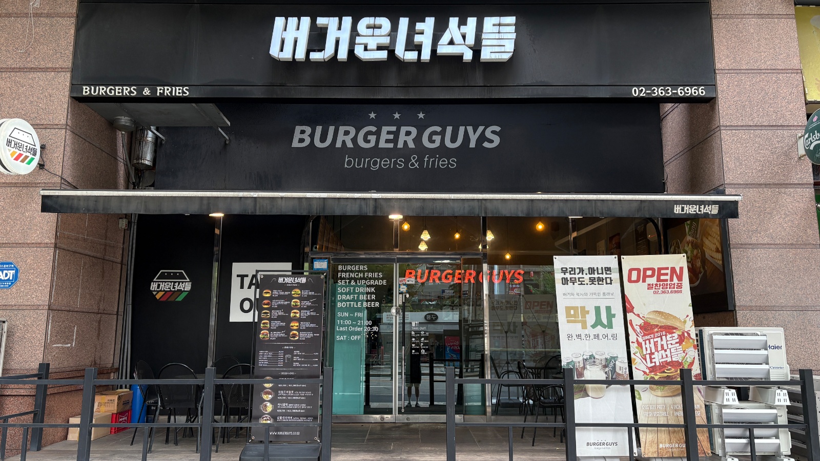 주4일, 버거운녀석들 STAFF 모집 공고 썸네일