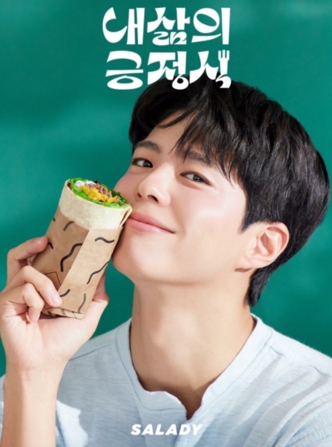 점심 알바 구해요 (시급 협의 가능!!!) 공고 썸네일