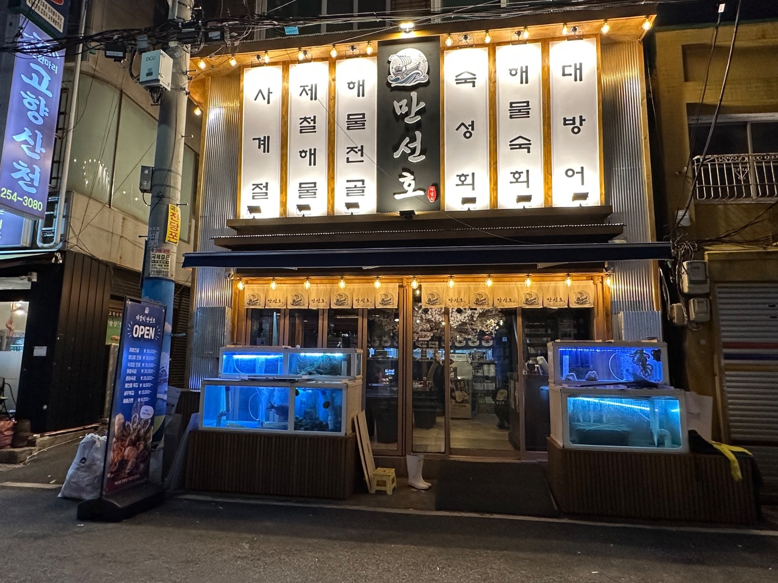 홀서빙 직원 구합니다 공고 썸네일