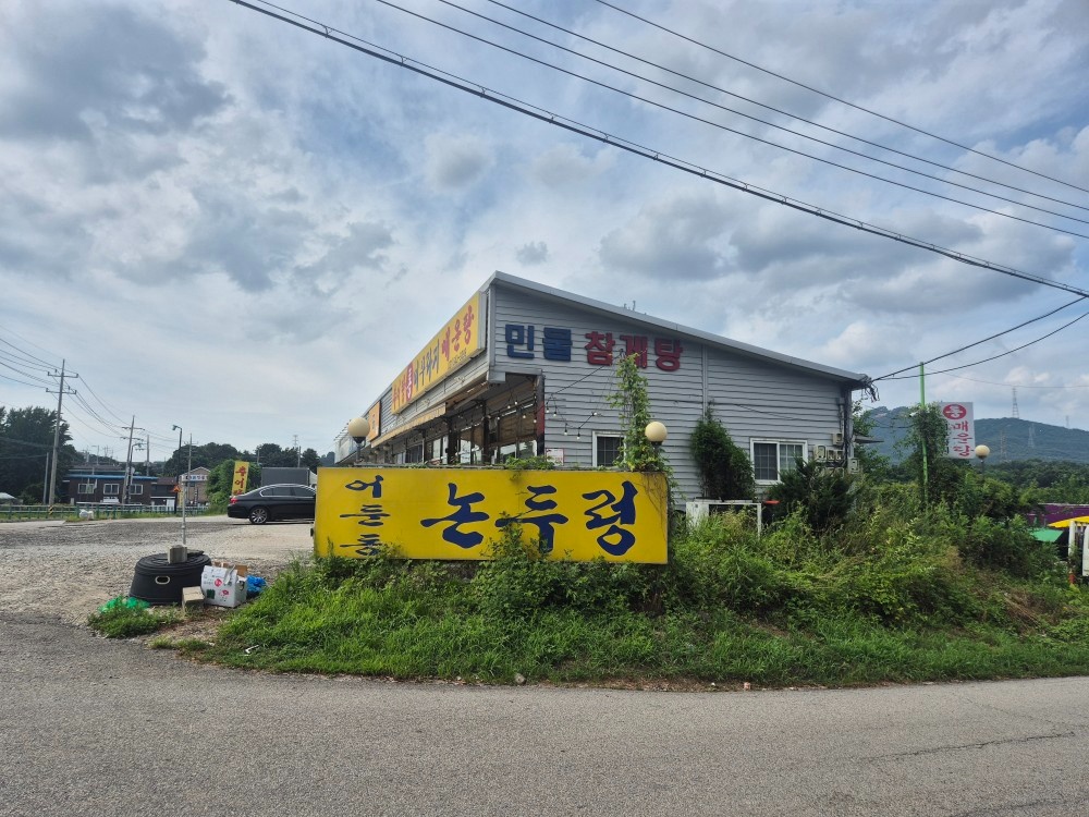 홀서빙, 주방설겆이 구합니다 공고 썸네일