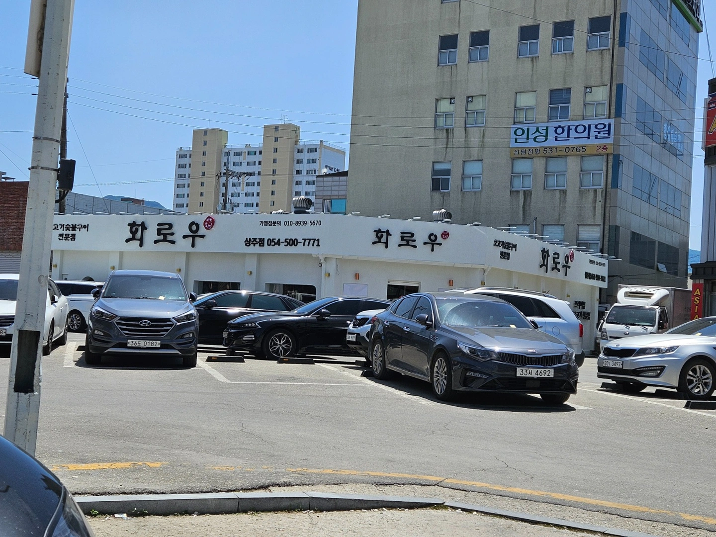 고기집 금, 토, 일 주말알바 구함!!고소득 보장!