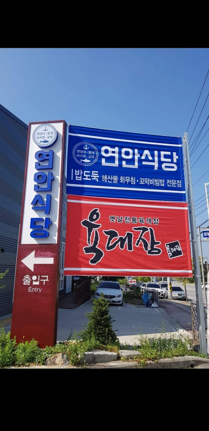 주방설겆이하실분모십니다.