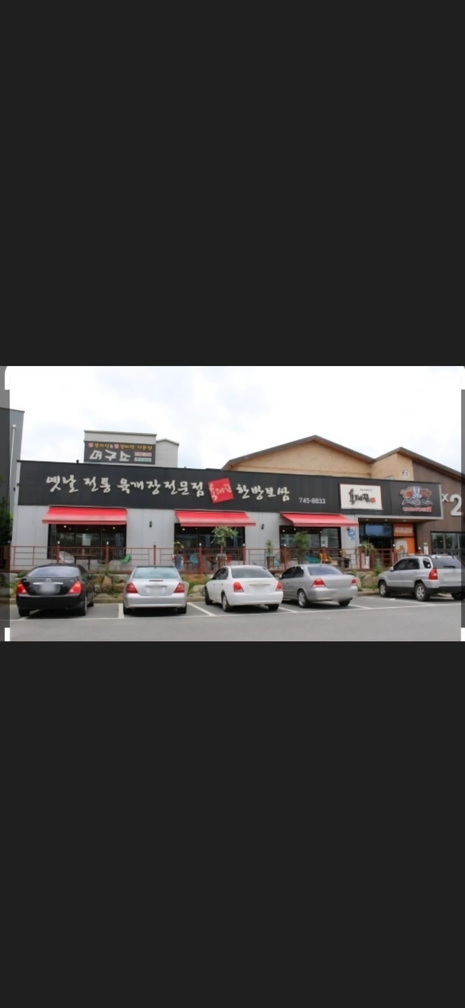 홀알바구합니다.