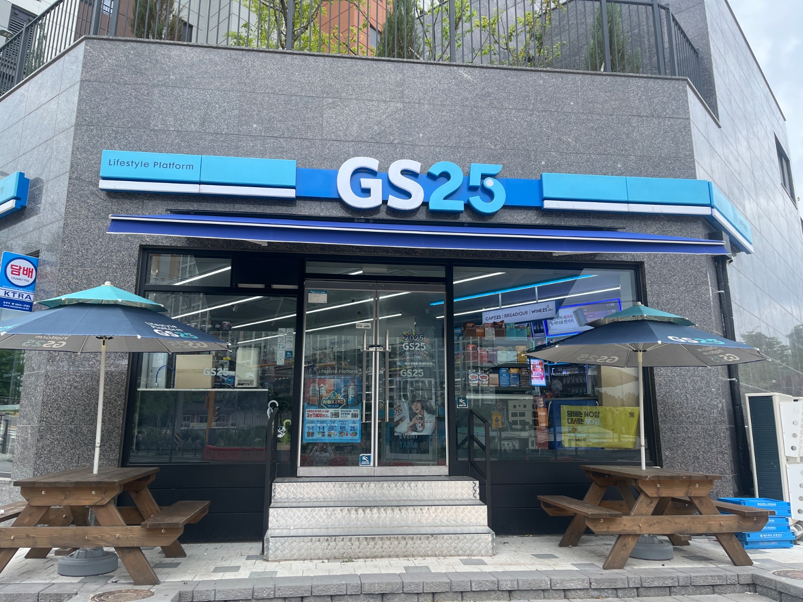 GS25용두스타 야간 근무자 공고 썸네일