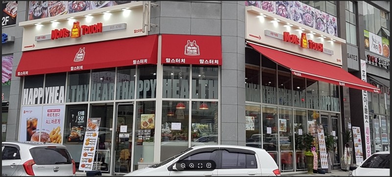 맘스터치 버거, 후라이 경력자 우대 공고 썸네일