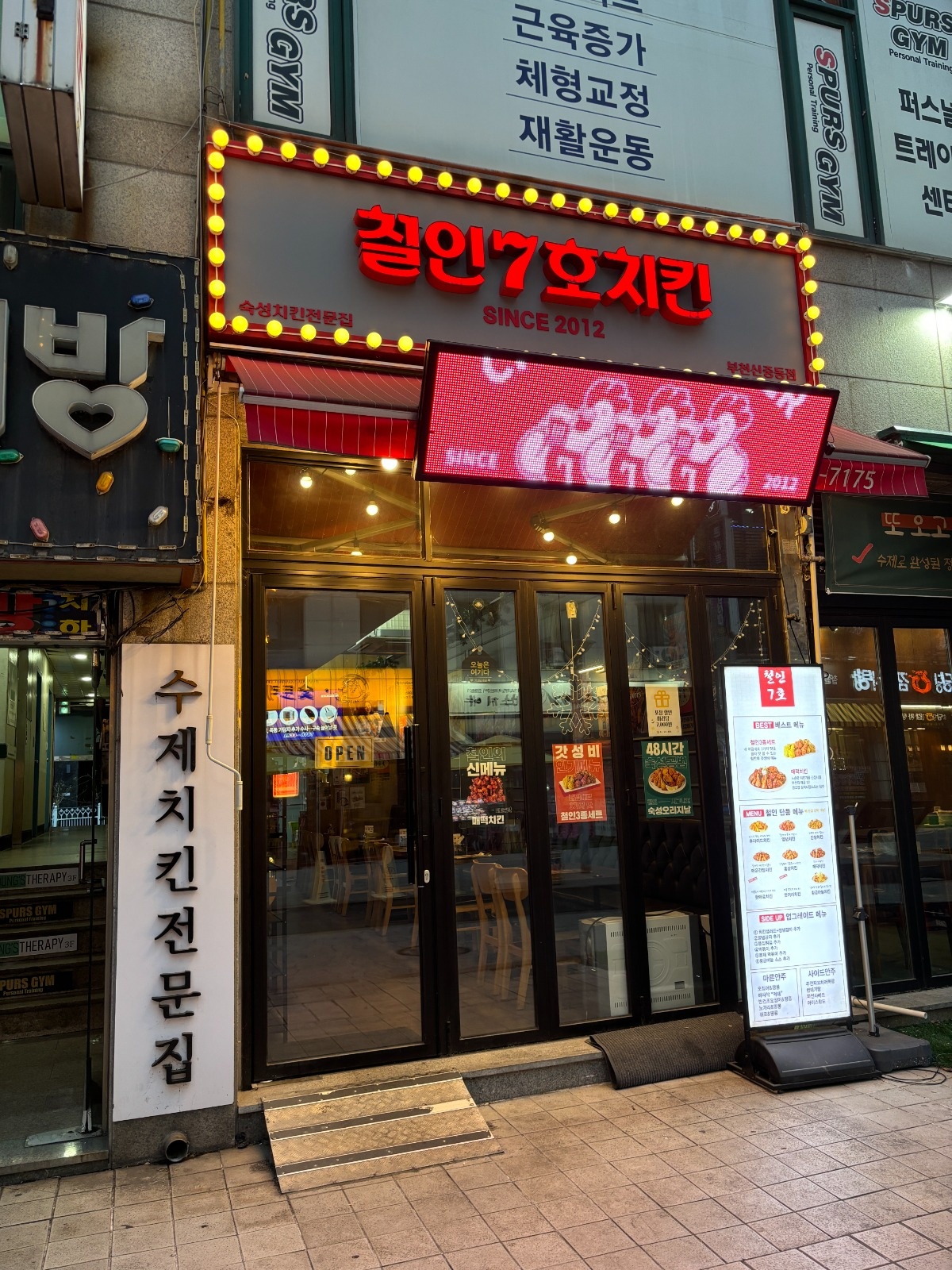주말 함께 일하실분 구해요~~^^ 공고 썸네일