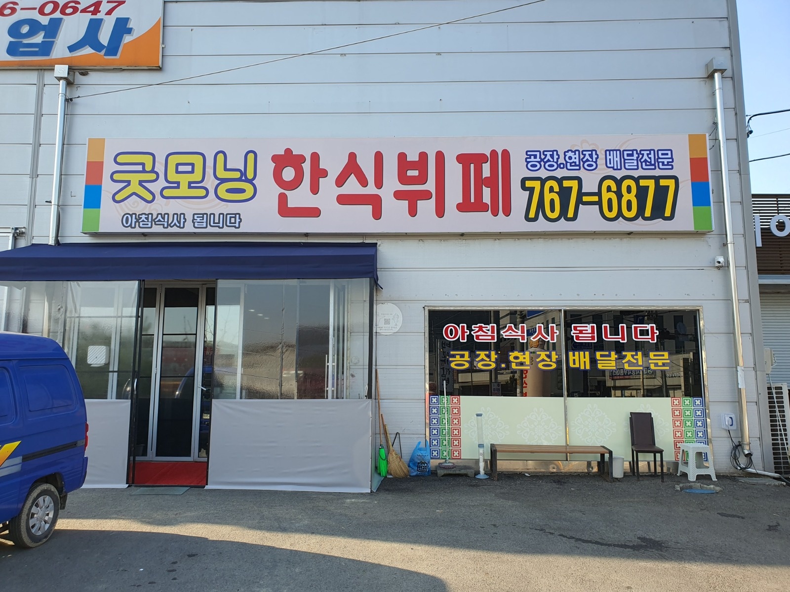 주방보조 구합니다 공고 썸네일