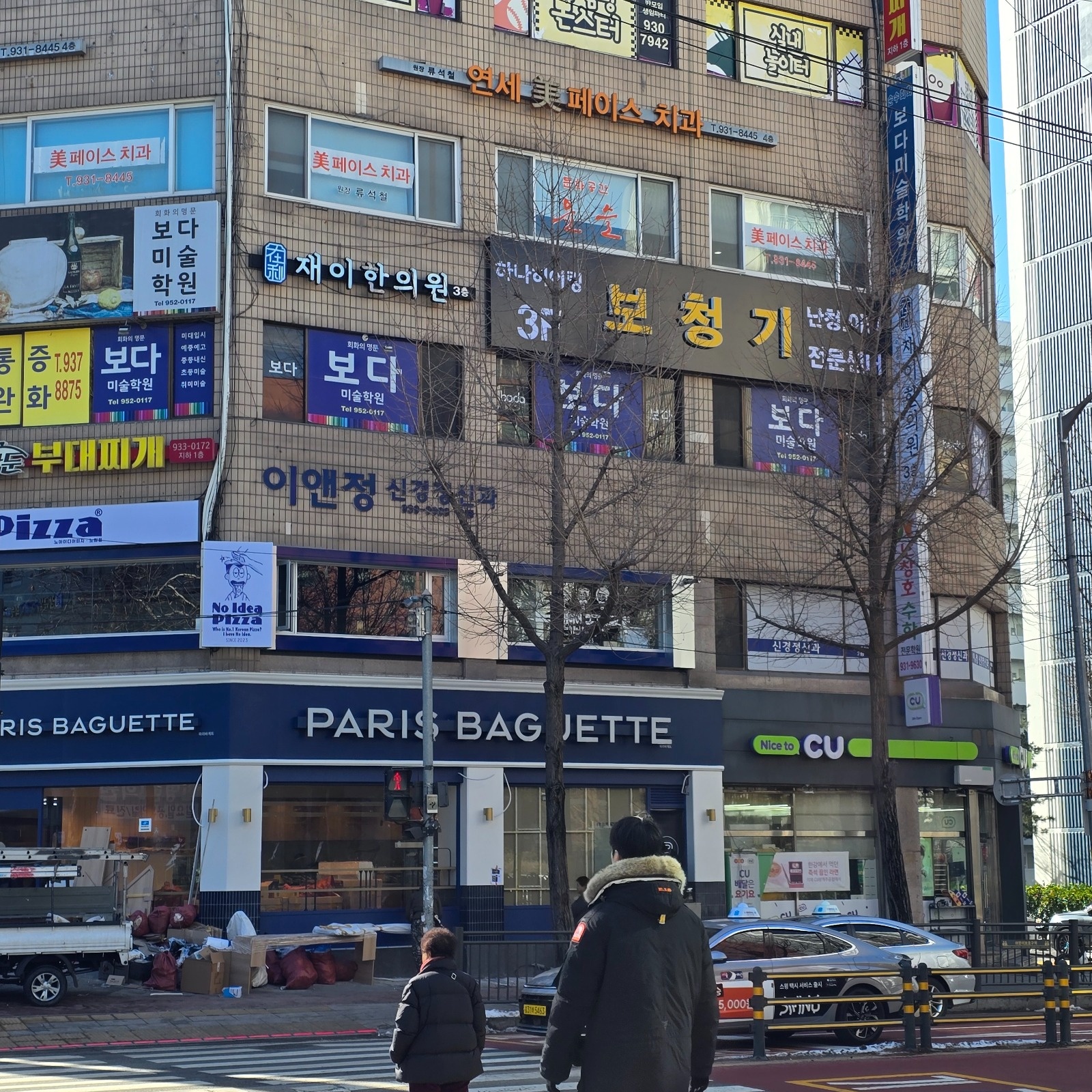 전단알바 구인 공고 썸네일