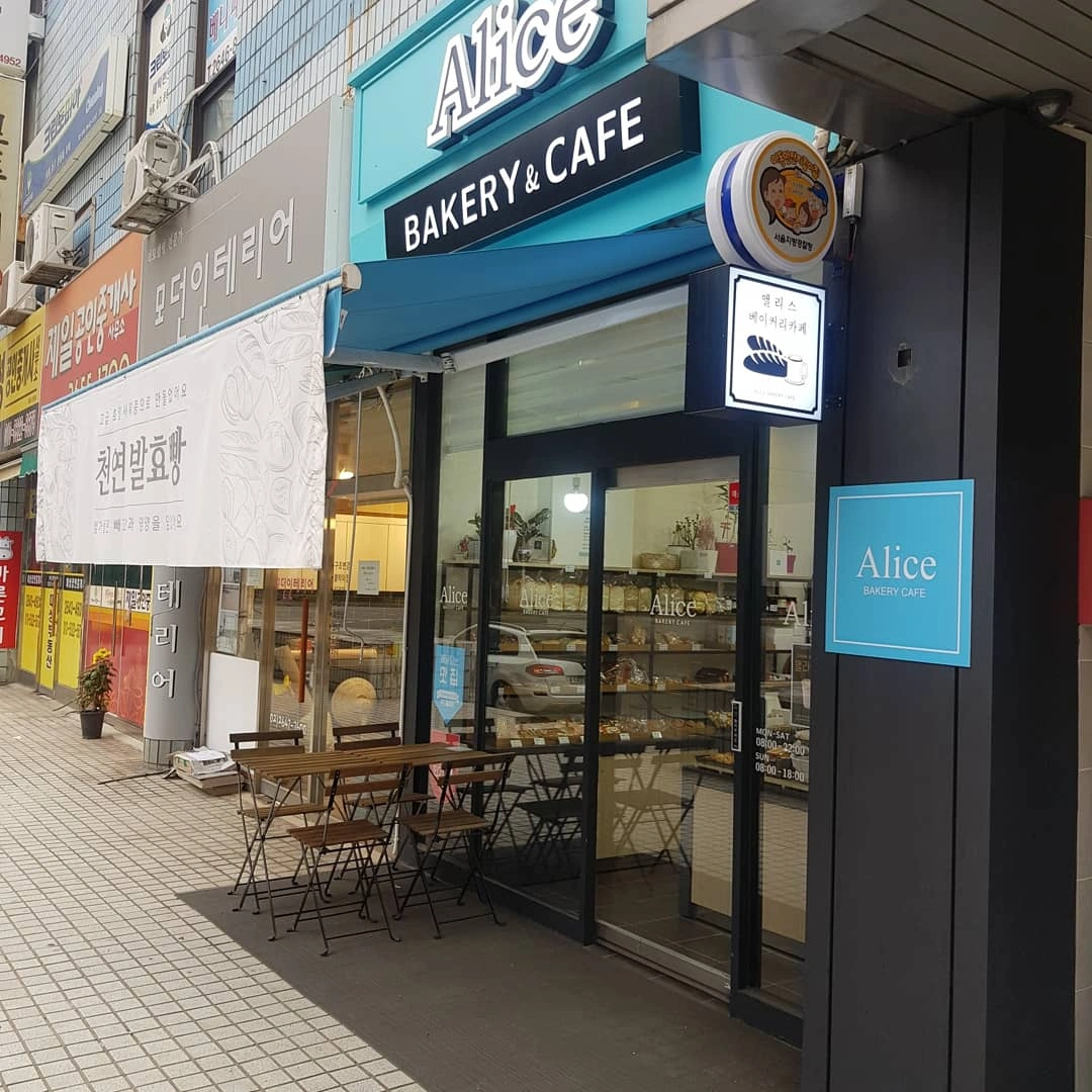 베이커리 주말 알바 구해요