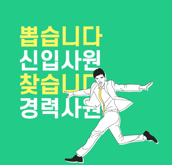 자동차부품 제조업에서 함께 일 하실 분 !! 공고 썸네일