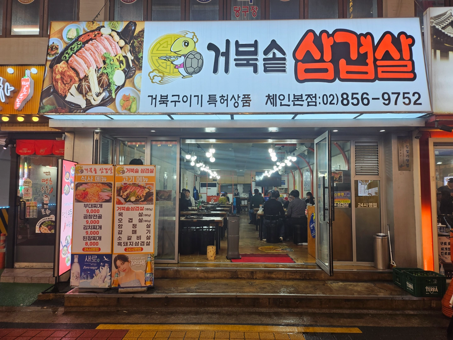 주간홀써빙구 및 야간주방설겆이 구합니다