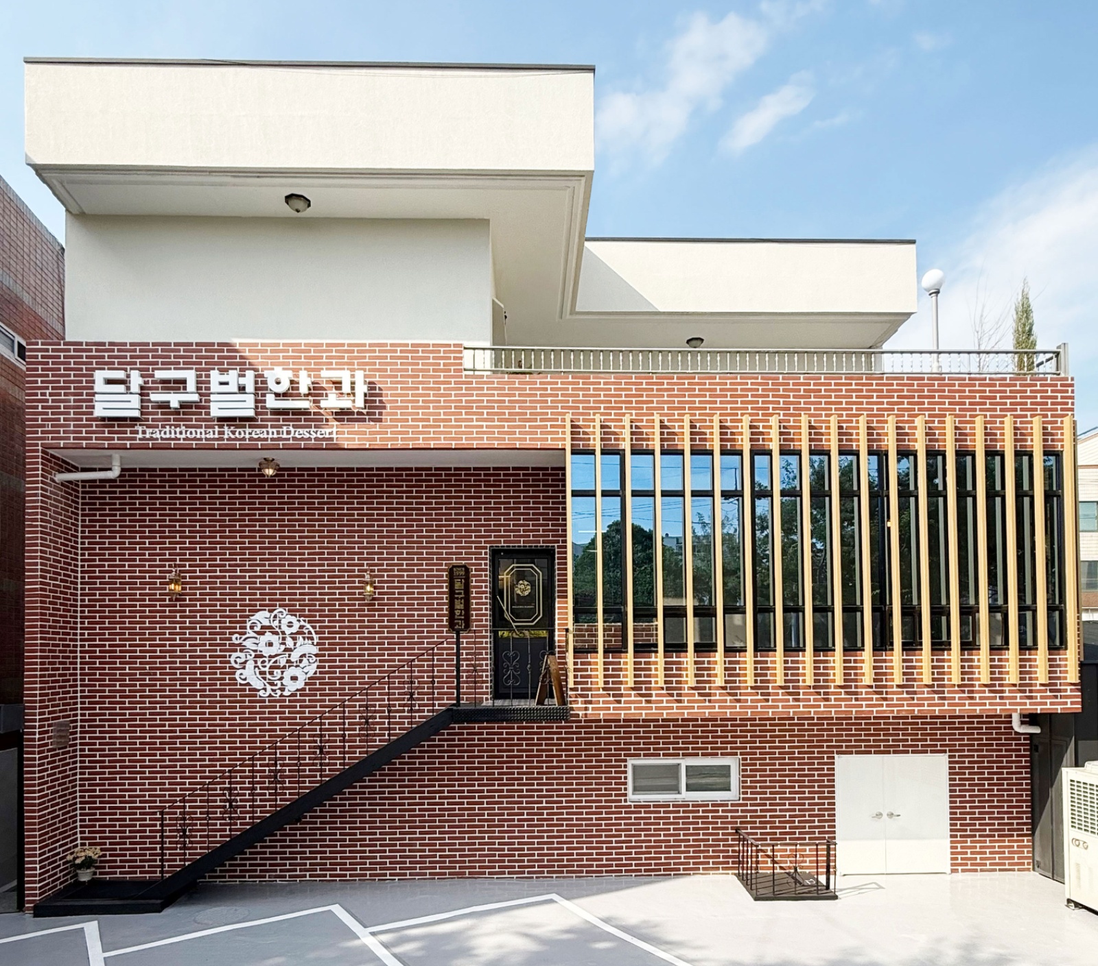 [오후] 한과 생산 제조 아르바이트 공고 썸네일