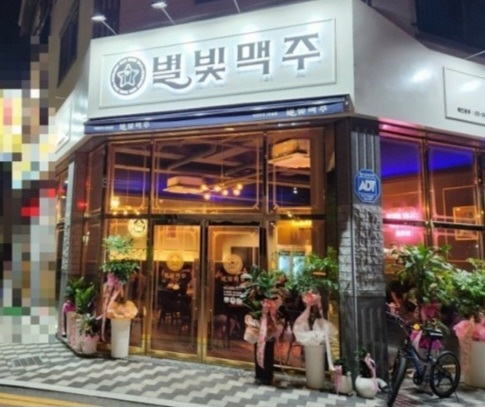 별빛맥주청라점 홀써빙 1명 구합니다 공고 썸네일