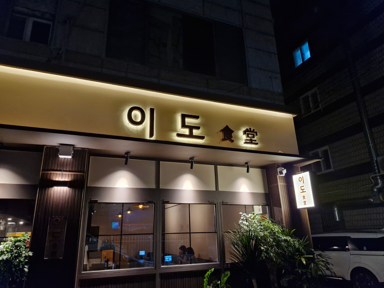 알바 구합니다 공고 썸네일