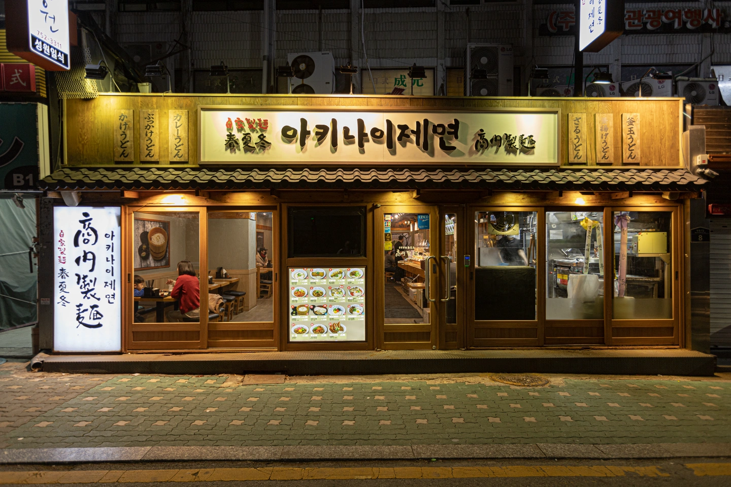 평일 오전에 잠깐 일하실분