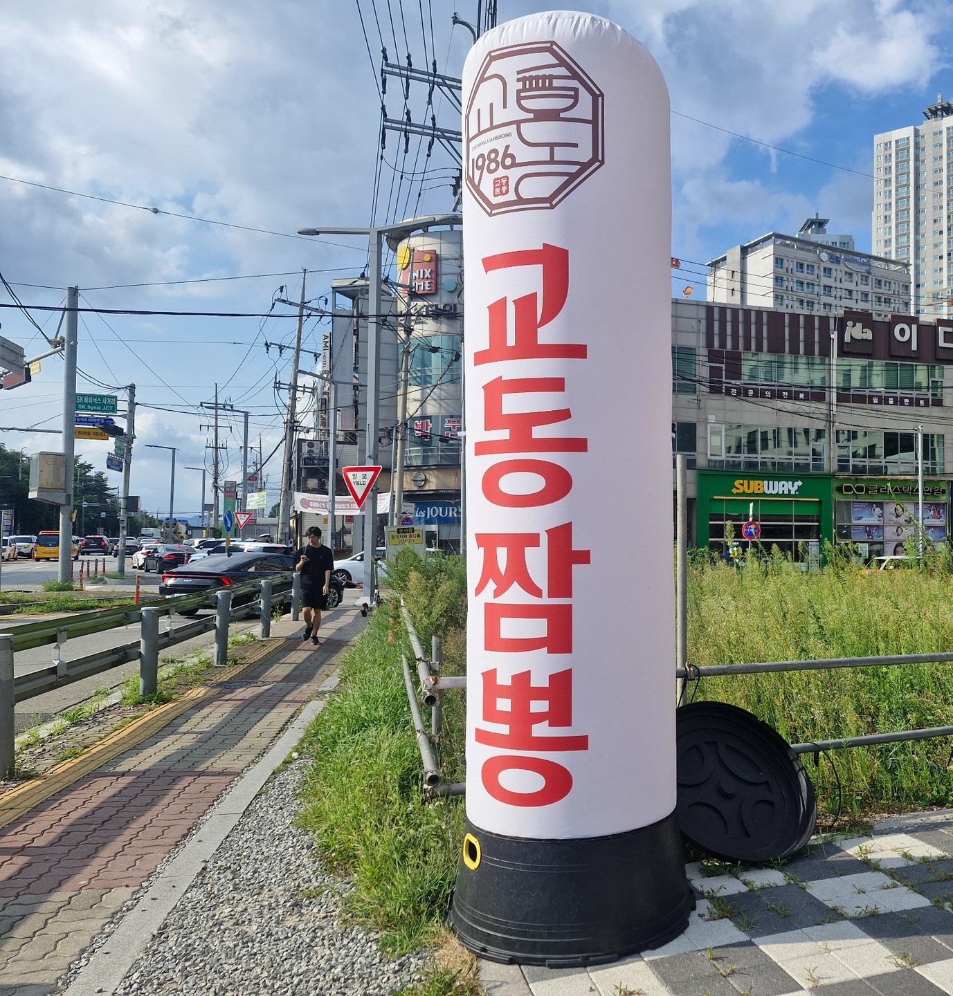주방보조 알바구합니다.