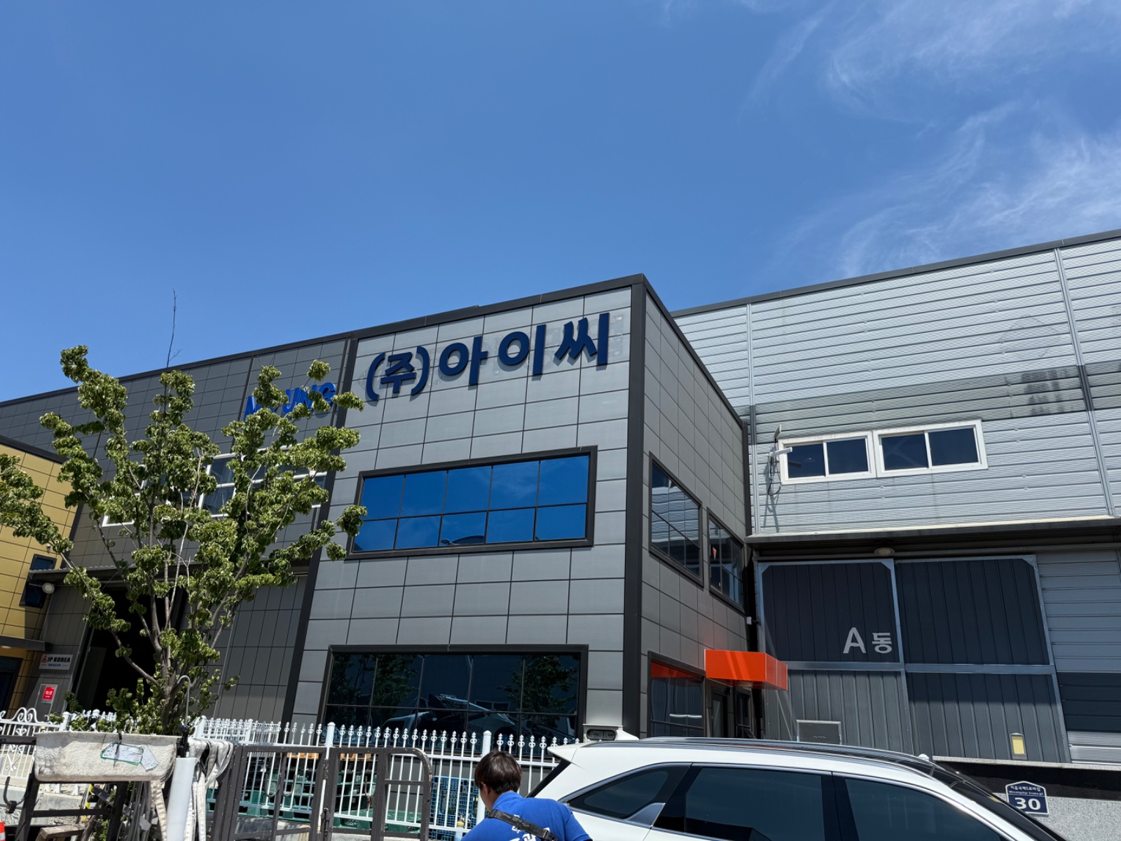 쇼핑몰 택배 포장 알바 구합니다 공고 썸네일