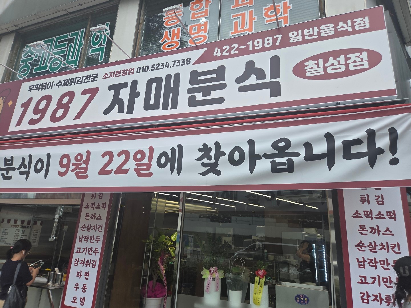 가족구해요~ 공고 썸네일