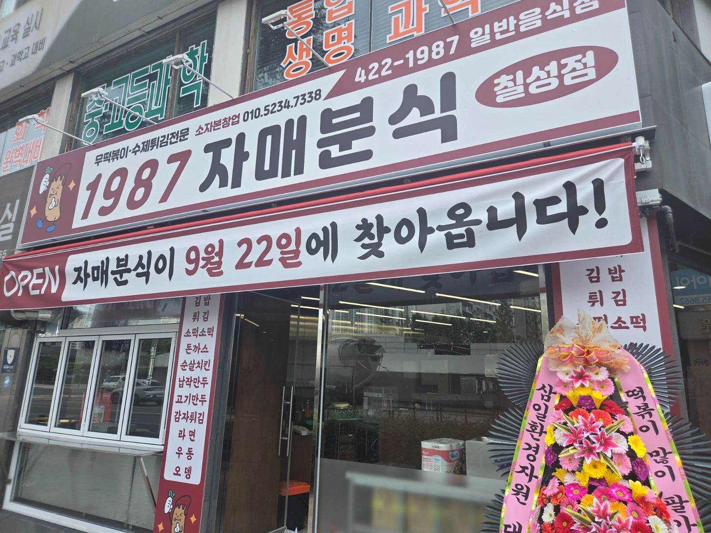 새로운가족모셔요