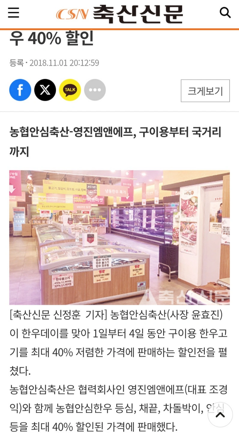 가족같은 분위기에 즐겁게 함께하실 알바 정직원 모집합니