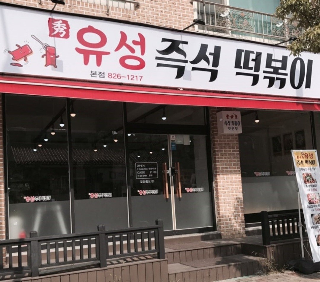 홀서빙 및 설겆이 공고 썸네일