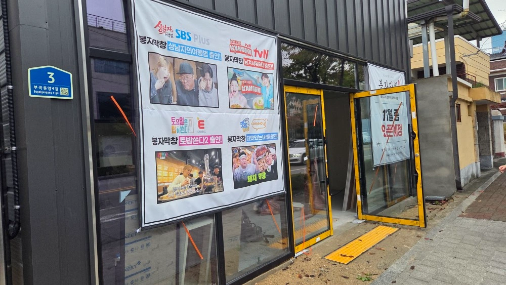 부곡동알바구함