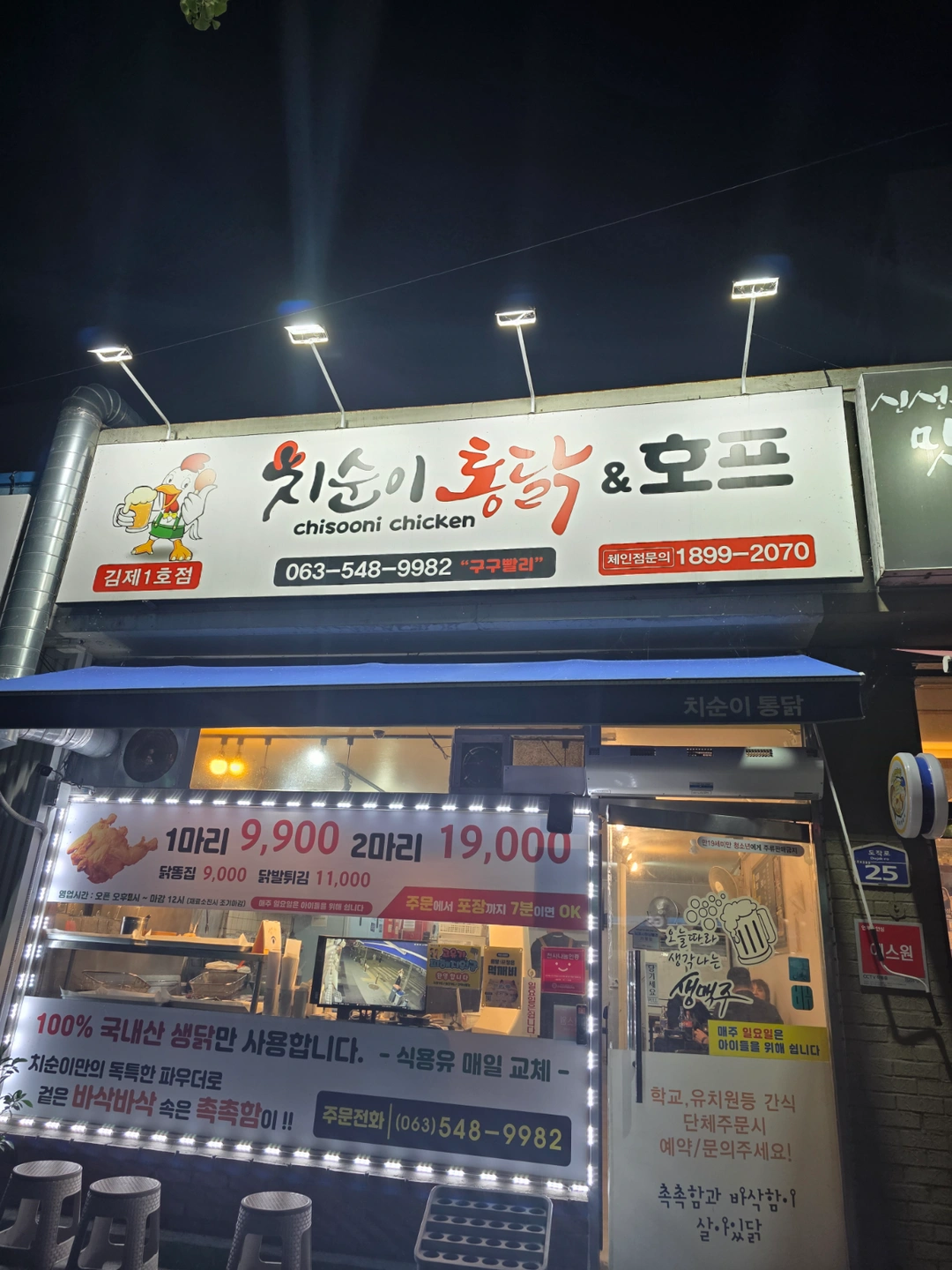 금~토 홀서빙및보조구합니다