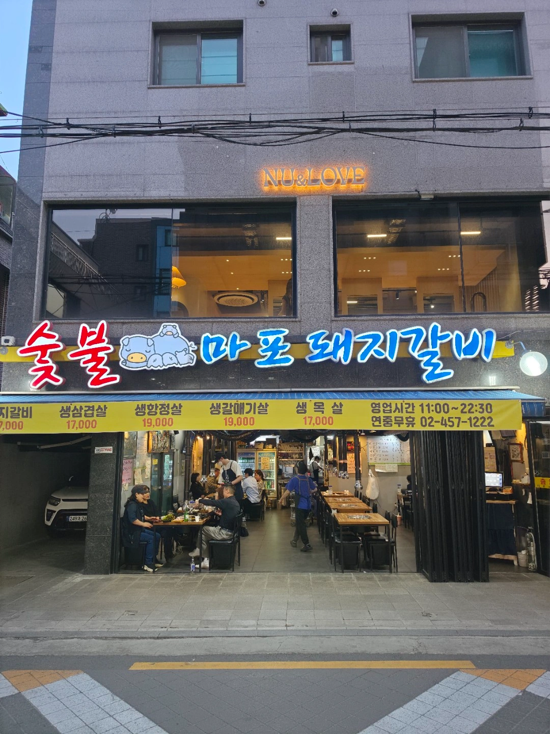 홀서빙 파트직원, 주말알바 구함