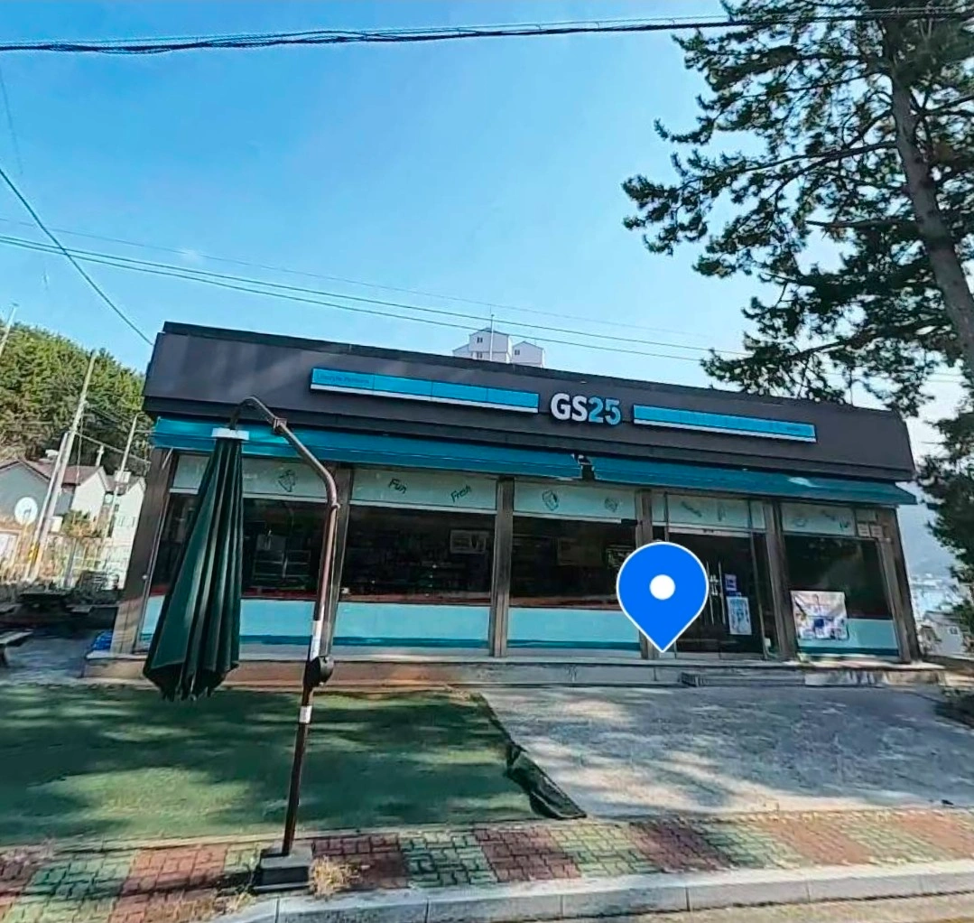 (수정)Gs25 9월 14 하루 야간 근무 대타 구인