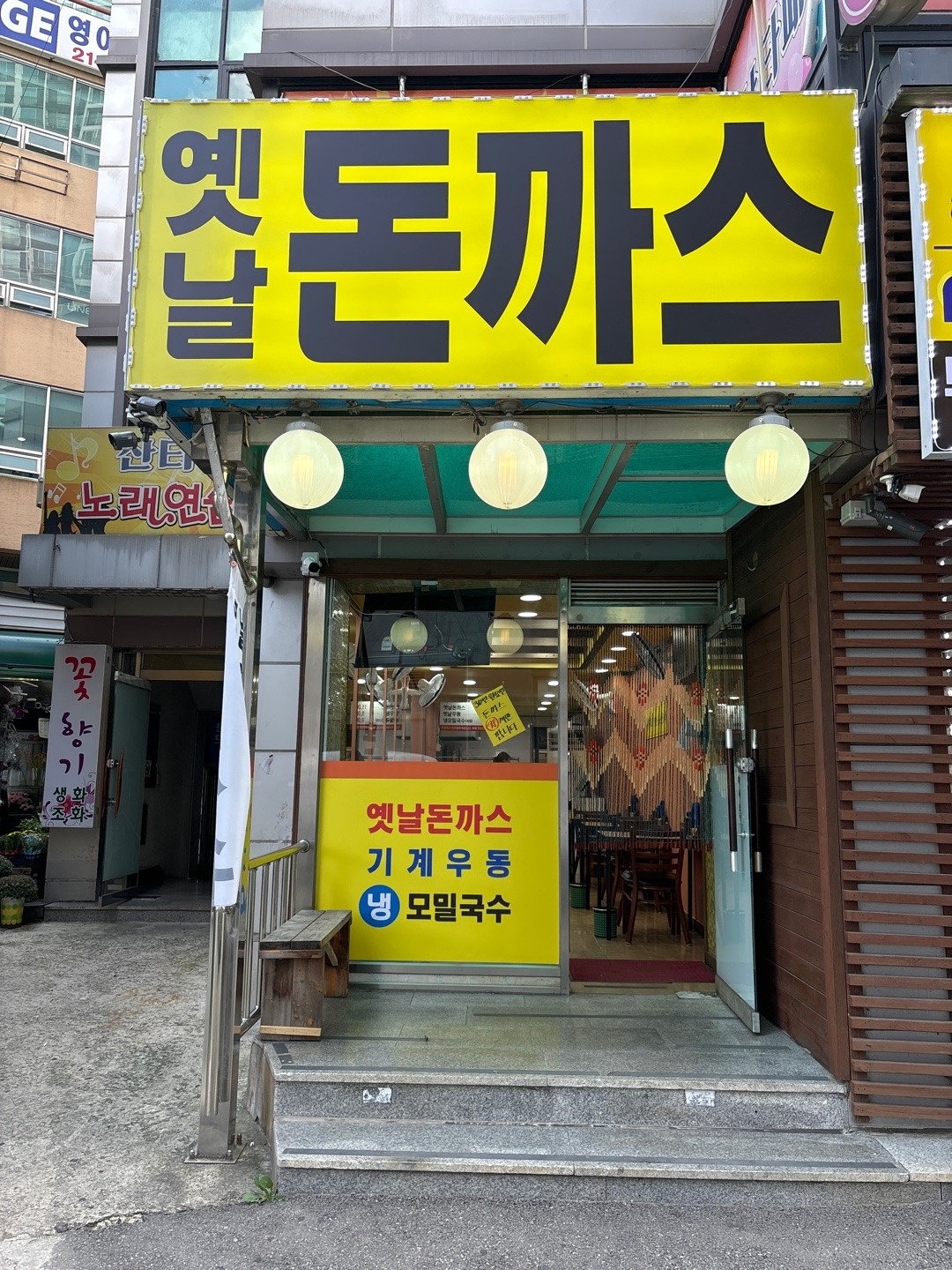 알바