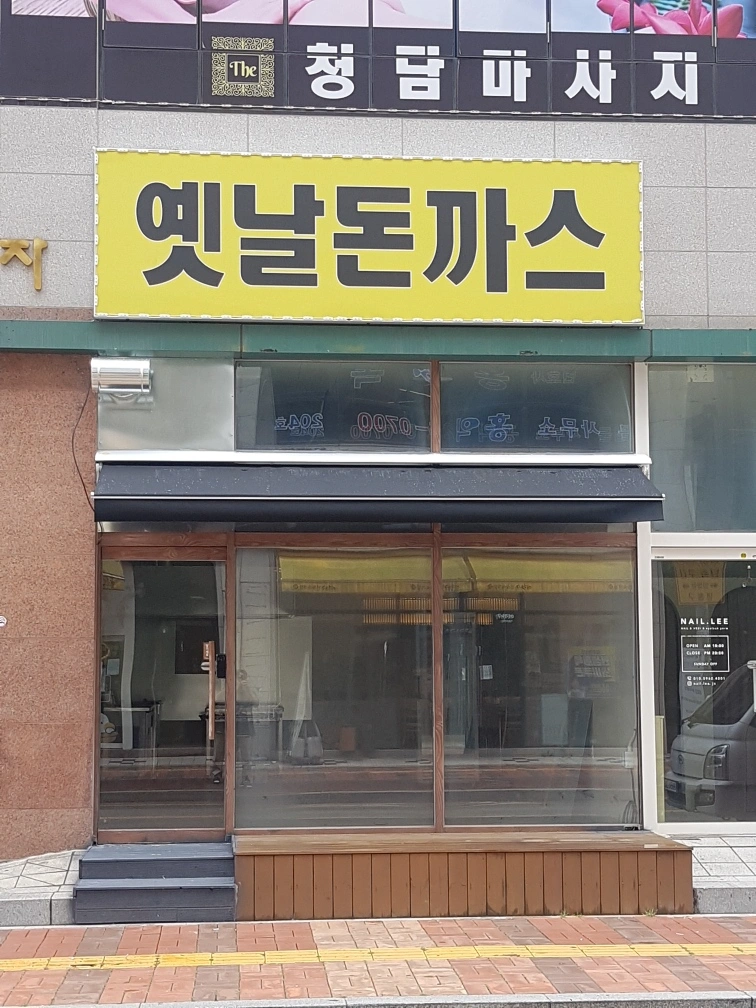 평일 오전11시30분ㅡ2시30분알바구해요