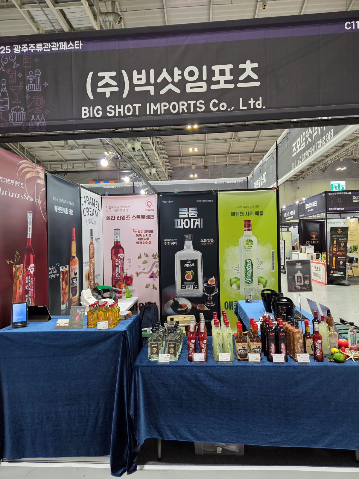 롯데백화점 서면점 주류시음행사 알바 공고 썸네일