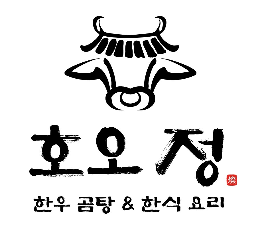 호오정에서 함께 일 할 알바 구합니다! 공고 썸네일