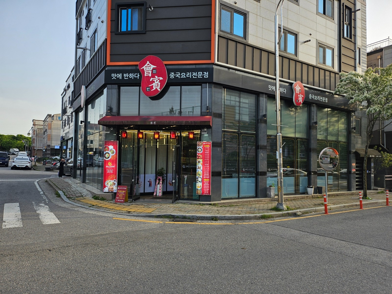 신가동 중식당 배달포장홀 정직원  주말반파트타임구해요 공고 썸네일