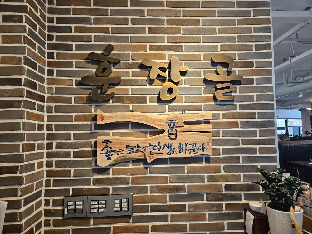 관리자급모십니다  주방설거지보조도 구해요 공고 썸네일