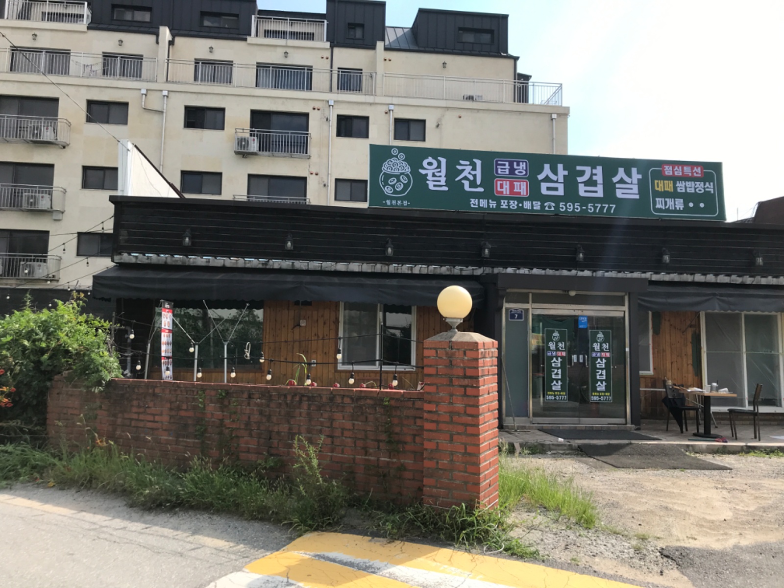 벽화, 페인트 알바하실분.경험자 우대 공고 썸네일
