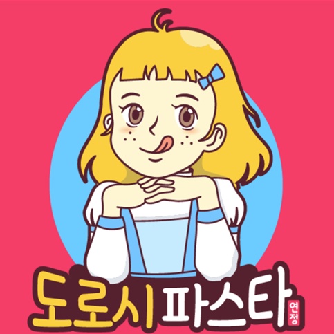 배달포장및토핑/월-금/오후18-22/시급1.1/식사제공 공고 썸네일