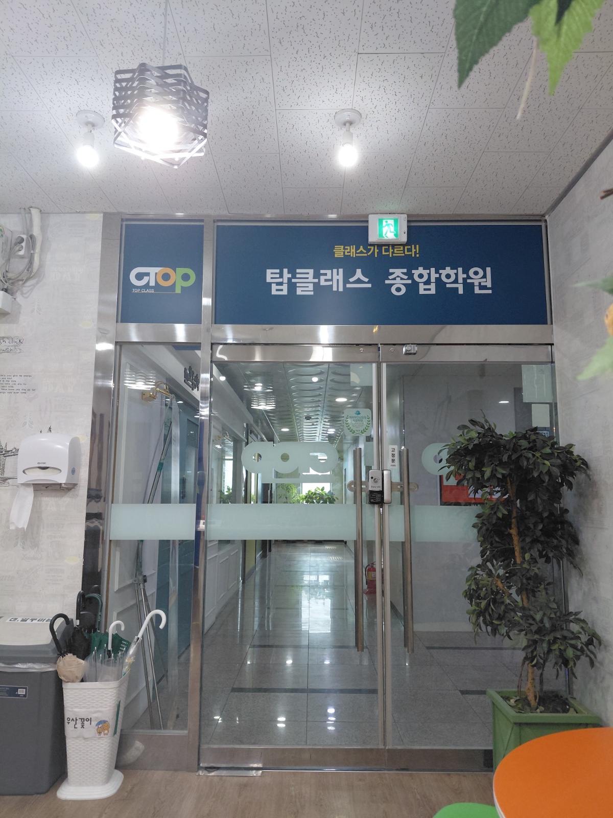 초중 수학 화목토  5시~10시 공고 썸네일