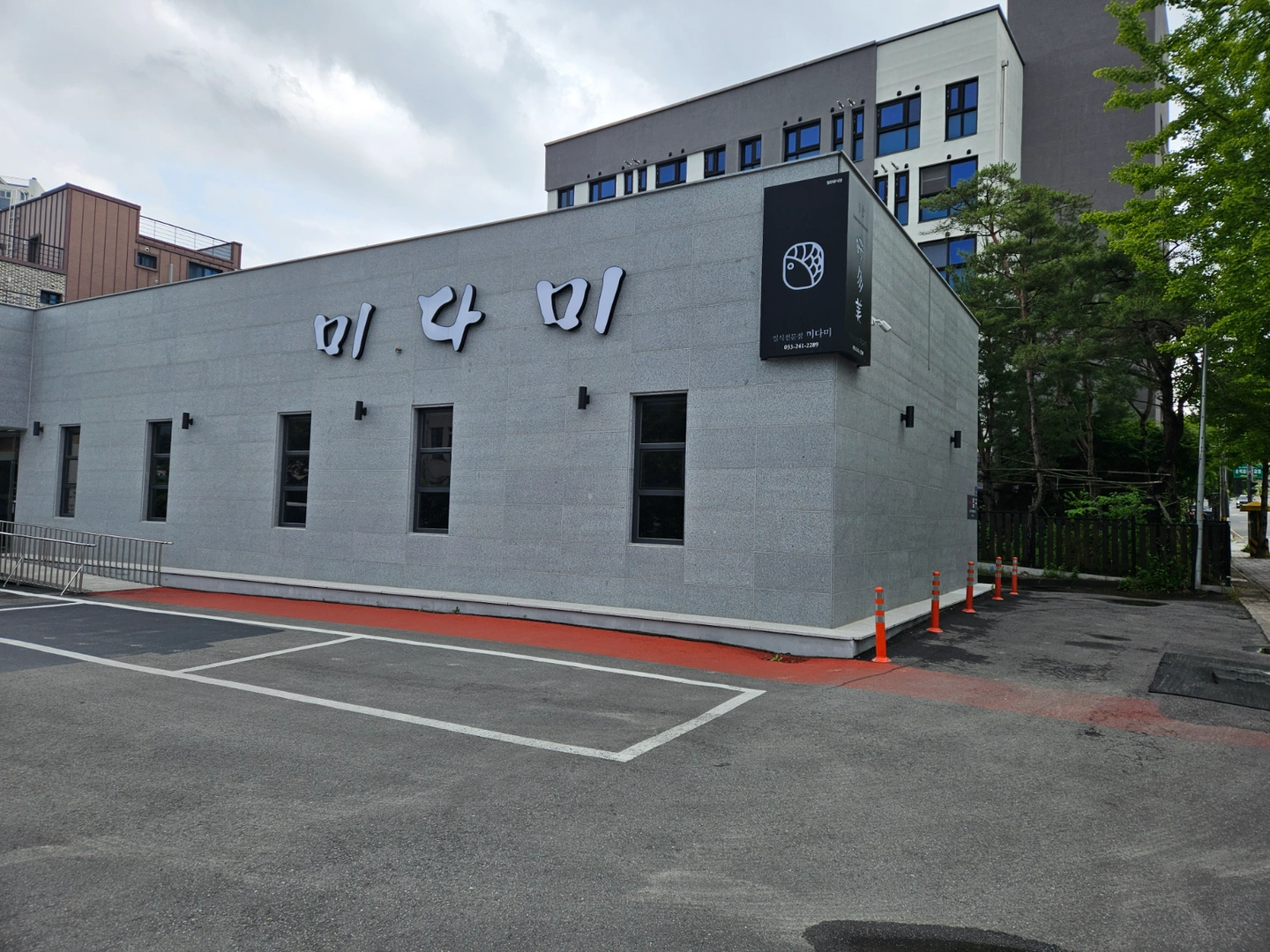 주방부장,홀서빙 구합니다 외국인 지원불가