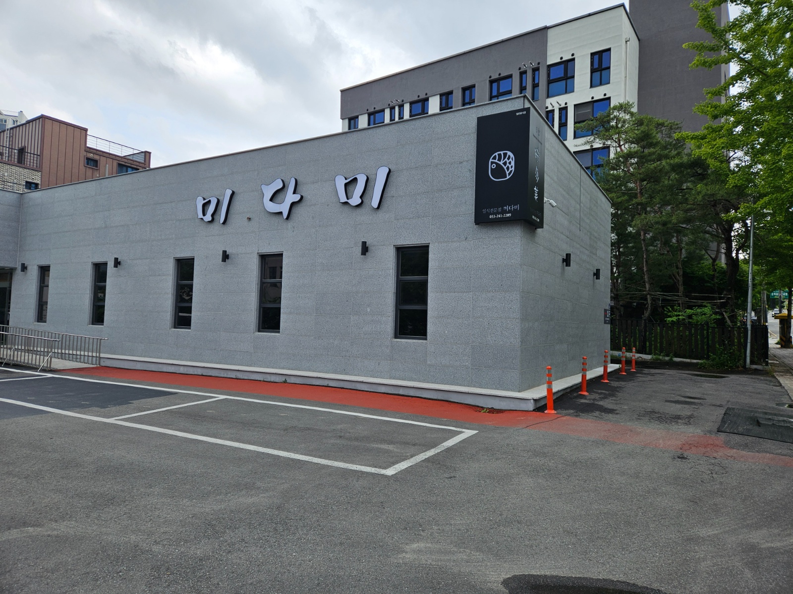 주방 부장 과장 설거지 구합니다 공고 썸네일