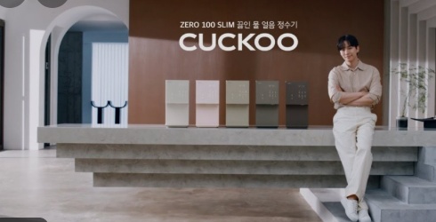 쿠쿠 홈시스 매니저 1명모집 공고 썸네일